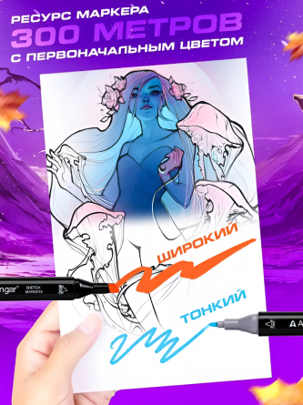 Набор скетчмаркеров DUO Alingar, 168 цветов, пулевид/клиновид. 1-6 мм, спирт. основа, ПВХ сумка-чехол, ремень для переноски фото 7