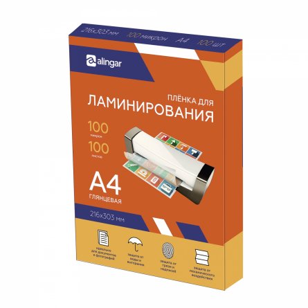 Пленка для ламинирования А4 216х303 мм, Alingar, 100 мкм, глянец, 100 л. фото 1