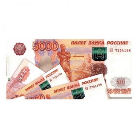Конверт для денег Мир открыток, "5000 рублей", 200х232 мм, блестки фото 1