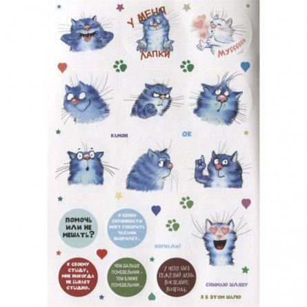 Наклейки-стикеры Контэнт-Канц, А5, бумага, 10л, "Синие коты", зеленые фото 2