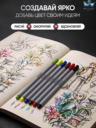Набор капиллярных ручек Alingar, 6 цветов, 0,4 мм, шестигранный пластиковый серый корпус, ПВХ чехол, европодвес фото 5