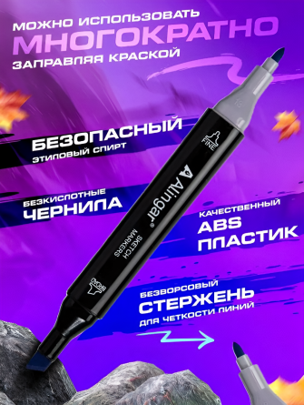 Набор скетчмаркеров DUO Alingar, 168 цветов, пулевид/клиновид. 1-6 мм, спирт. основа, ПВХ сумка-чехол, ремень для переноски фото 6