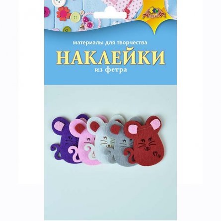 Материал для творчества фетр Апплика, 5 цветов, самоклеящийся, пакет с европодвесом "Мышки" фото 3