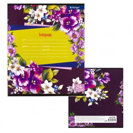 Тетрадь 36 л., А5, клетка, Alingar "Flowers around", скрепка, второй блок, мелованный картон, 4 дизайна в пленке т/у фото 7