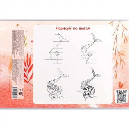 Альбом для рисования А4, 24л. Проф-Пресс, скрепка, целлюлозный картон, твин-лак, блок офсет, 100г/м2, "Рыжеволосая девушка" фото 3