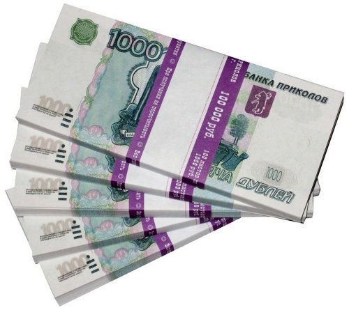 Шуточные деньги  1000 дублей ( упаковка европодвес) фото 1
