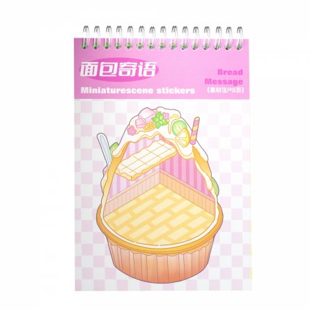 Наклейки для творчества - антистресс блокнот, 135*195 мм, "Sticker Collection", MINI, 3D стикеры, 20 комнат, 20 листов с наклейками, пакет с европодв. фото 17