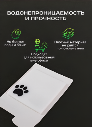 Прозрачные стикеры для заметок с клеевым краем, Alingar, 75*75 мм, 50 л., "Black PAW", розовый, покрытие starlight touch, водонепрониц., европод. фото 5
