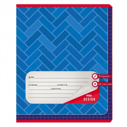 тетрадь в треугольник. школьная тетрадь. лист тетради в крупную клетку. необычные тетради в кружочек. ученическая тетрадь в клетку.