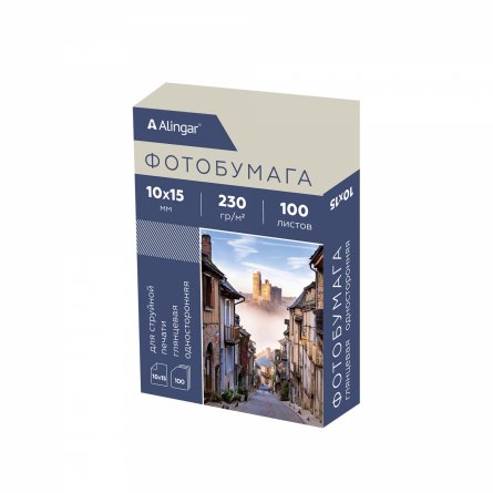 Фотобумага односторонняя Alingar, 10*15см, 100л., глянцевая, 230 г/м2 фото 1