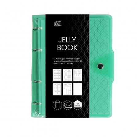 Тетрадь 120л., А5, клетка, Канц-Эксмо "Jelly Book. Colorful 1", кольца, пластик, кнопка, сменный блок фото 1