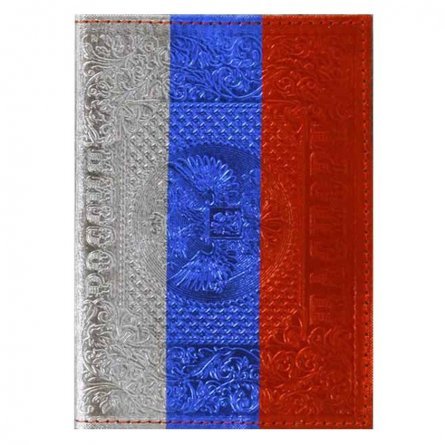 Обложка для паспорта, натур. кожа, триколор, "Цвета России" фото 1