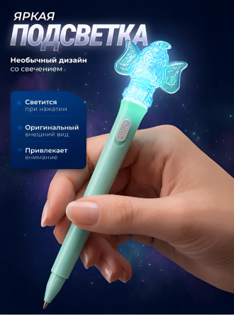 Набор шариковых ручек Alingar, 2 шт, "Слоник-2", 0,7 мм, синяя, с подсветкой, пулевид. наконечник, круглый, цветной, пластик. корпус, пакет фото 4