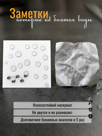 Прозрачные стикеры для заметок с клеевым краем, Alingar, 75*75 мм, 50 л., "Сat TRACKS", голубой, покрытие starlight touch, водонепрониц., европодвес фото 6