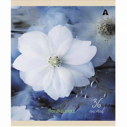 Тетрадь 36 л., А5, клетка, Alingar "Нежный букет", скрепка, офсет, мелованная бумага, 5 дизайнов в пленке т/у фото 4