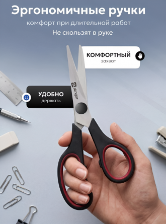 Ножницы канцелярские, Alingar, 14 см, эргономичные пластиковые ручки, прорезиненные вставки, цвет черно-красный, блистер с европодвесом фото 3