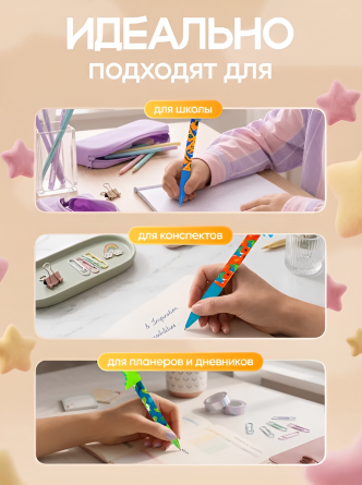 Набор гелевых ручек пиши-стирай, автомат, Yalong, "Dino" 0,5 мм, синяя, игольч. наконечник, резин.грип, круглый цв. пластик. корпус, 3 шт/уп., пакет фото 5