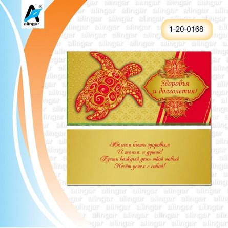 �������� ����������, ������������ ����� ��������