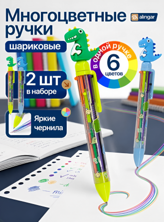 Набор шариковых ручек автоматических Alingar, "Dino", 0,7 мм, 6 цветов, пулевид. наконечник, круглый, цветной, пластик. корпус, 2 шт/уп фото 2