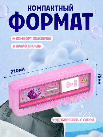 Пенал с наполнением, металлический 2 отделения Alingar, 75х210 мм, "Hello friend", розовый, линейка 15 см, 1 ч/г каран, 1 точил, 1 ласт, 1 флом фото 3