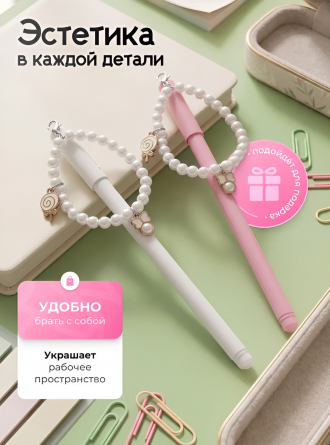 Ручка гелевая Alingar, "Жемчужный браслет", 0,5 мм, синяя, подвеска, игольчатый наконечник, круглый цветной пластик. корпус, 2 шт/уп фото 5