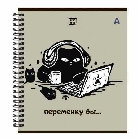 Тетрадь 48л, А5, клетка, Alingar "Котики", гребень,мелованный картон (стандарт) Soft touch,  блок офсет, 5 дизайнов в пленке т/у фото 2
