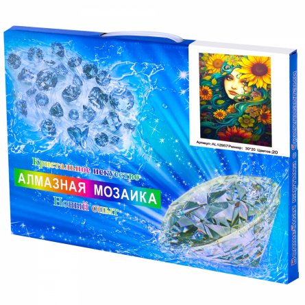 Алмазная мозаика Alingar, на подрамнике, с полным заполнением, (глянц), 20х30 см, 20 цветов, "В подсолнухах" фото 2