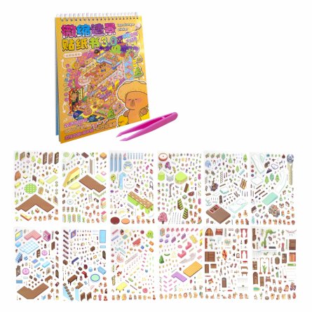 Наклейки для творчества - антистресс блокнот, 240*185 мм, "Capybara party", 3D стикеры, 6 комнат, в комплекте пинцет, пакет с европодвесом фото 1