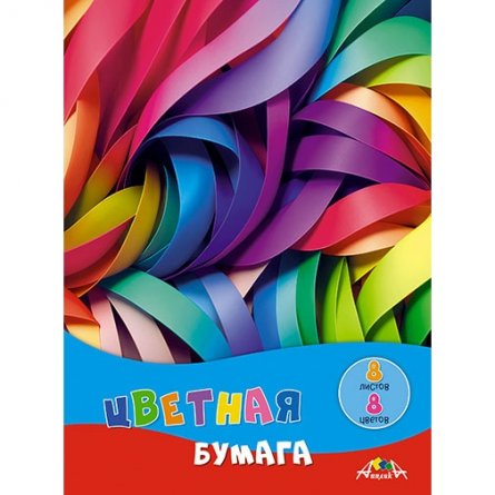 Бумага цветная Апплика, А4, немелованная, односторонняя, 8 листов, 8 цветов, на скрепке, "Яркие полоски" фото 1