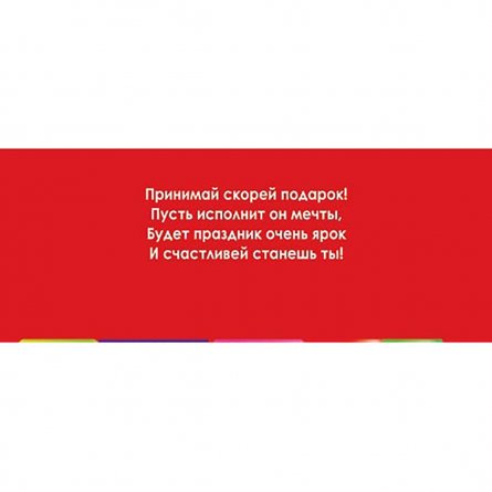 Конверт для денег Мир открыток "Подарок", 226*194 мм, фольга красный фото 2