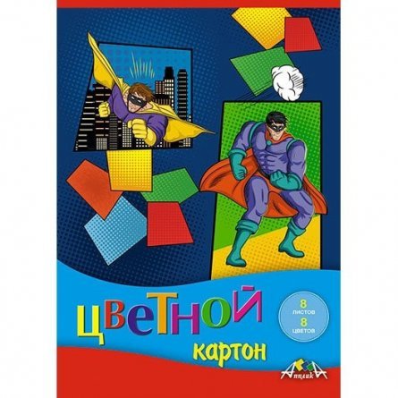 Картон цветной Апплика, А5, 8 листов, 8 цветов, немелованный, картонная папка, "Супергерой" фото 1