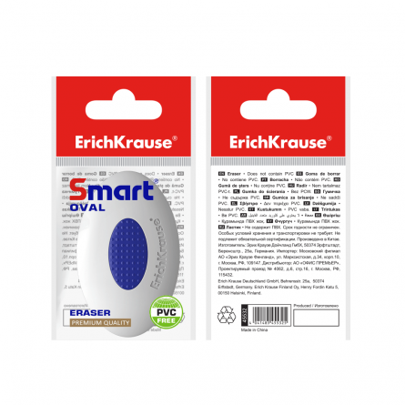 Ластик Erich Krause "Smart Oval", термопластичная резина, овальный, белый, 50*34*12 мм, с пластиковым держателем, картонная упаковка фото 2