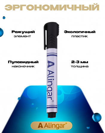 Маркер перманентный, с режущим элементом, Alingar, черный, утолщенный пулевидный, 2-3 мм, 10 шт/уп фото 3