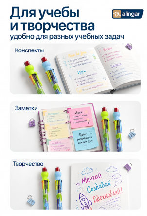 Набор шариковых ручек автоматических Alingar, 2 шт, "Динозавры", 0,7 мм, 6 цветов, штамп, круглый, цветной, пластик. корпус, пакет фото 6