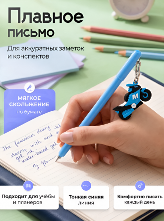 Набор гелевых ручек Alingar, "Мото", 0,7 мм, черная, с подвеской, игольчатый наконечник, круглый, цветной, пластиковый корпус, 3 шт/уп фото 3