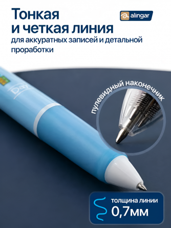Набор шариковых ручек автоматических Alingar, 3 шт, "Кактусы", 0,7 мм, 3-х цветная (син.,черн.,красн.), резин. грип, цвет. пластик. корпус, пакет фото 3