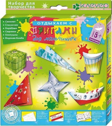 Набор фигурок-оригами Клевер, 215х225х18 мм, оригами, картонная упаковка, "Оригами для мальчишек" фото 2