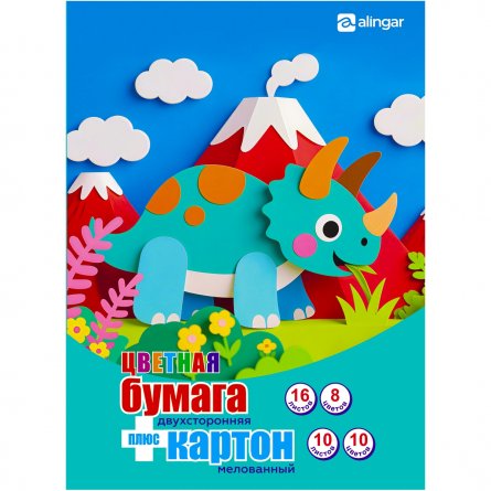 Набор А4-, цв. мел. двустор. картона 10 л., 10 цв.( золото/серебро) и цв. немел двустор. бумаги 16 л., 8 цв.,  Alingar "Динозаврик", на склейке фото 1