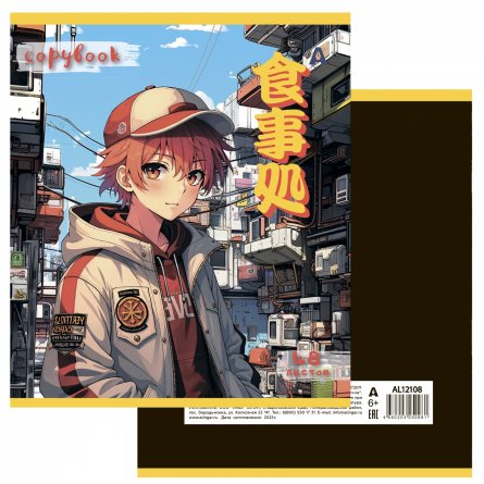 Тетрадь 48л, А5, клетка, Alingar, "Anime for Teens", скрепка,мелованный картон (стандарт), выб УФ лак,  блок офсет, 5 дизайнов в пленке т/у фото 7