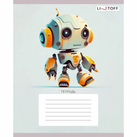 Тетрадь А5 12л., клетка, Канц-Эксмо, скрепка, мелованная картон, "Роботы", 5 дизайнов фото 2