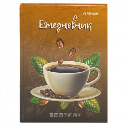 Ежедневник недатированный, А5, Alingar, 7БЦ, глянцевая ламинация, линия, 136 л, "Чашечка кофе" фото 1