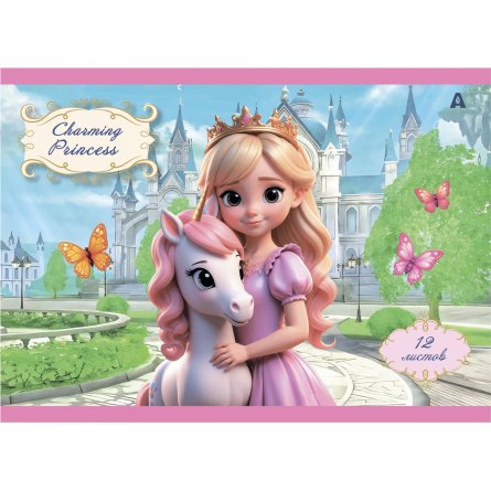 Альбом для рисования А4 12л., Alingar, на скрепке, мелованный картон (стандарт), 100 г/м2, "Принцесса с единорогом", 4 дизайна в пленке т/у фото 5