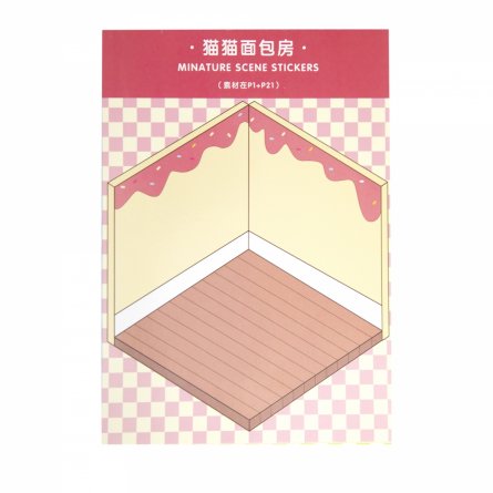 Наклейки для творчества - антистресс блокнот, 140*195 мм, "Медвежата", розовый, MINI, 3D стикеры, 20 комнат, в комплекте пинцет, пакет с европодвесом фото 42