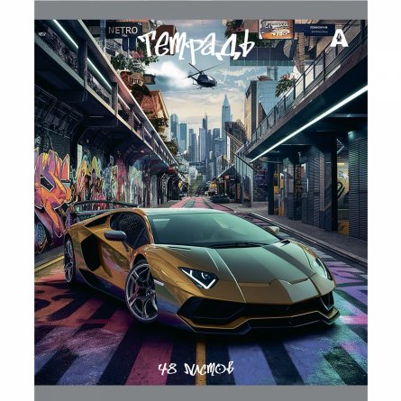 Тетрадь 48л., А5, клетка, Alingar "Car", скрепка, мелованый  картон ( стандарт), блок офсет, 5 дизайнов в пленке т/у фото 6