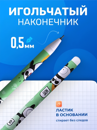 Ручка гелевая пиши-стирай Zoomi, "Капибары", 0,5 мм, синяя, игольчатый наконечник, круглый цветной пластиковый корпус, 12 шт/уп, пласт. уп. фото 3