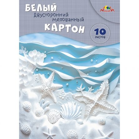 Картон белый Апплика, А4, мелованный двухсторонний, 10 листов, картонная папка, "Морская тема" фото 1