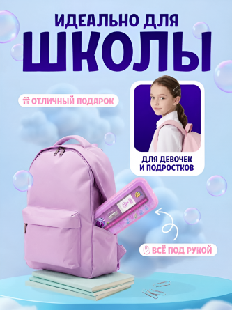 Пенал с наполнением, металлический 2 отделения Alingar, 75х210 мм, "Hello friend", розовый, линейка 15 см, 1 ч/г каран, 1 точил, 1 ласт, 1 флом фото 6