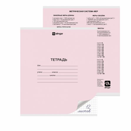 Тетрадь 12л., клетка, Alingar, скрепка, блок офсет, 100% белизна, мелованный картон (стандарт), "Розовая" фото 2