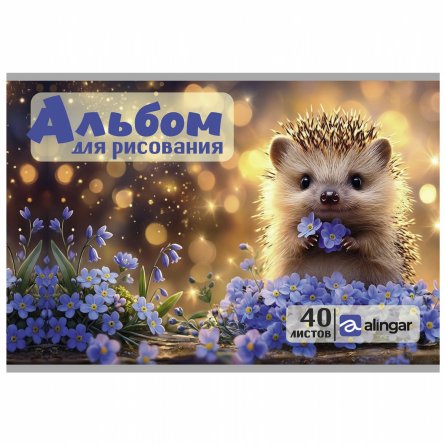 Альбом для рисования А4 40л. Alingar ,на скрепке ,мелованный картон(стандарт) 210г/м2, офсет 100 г/м2,, "Милашки", 2 дизайна в пленке т/у фото 3