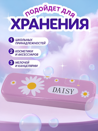 Пенал металлический 2 отделения Alingar, 55х190 мм, "Daisy", розовый, таблица умножения фото 6